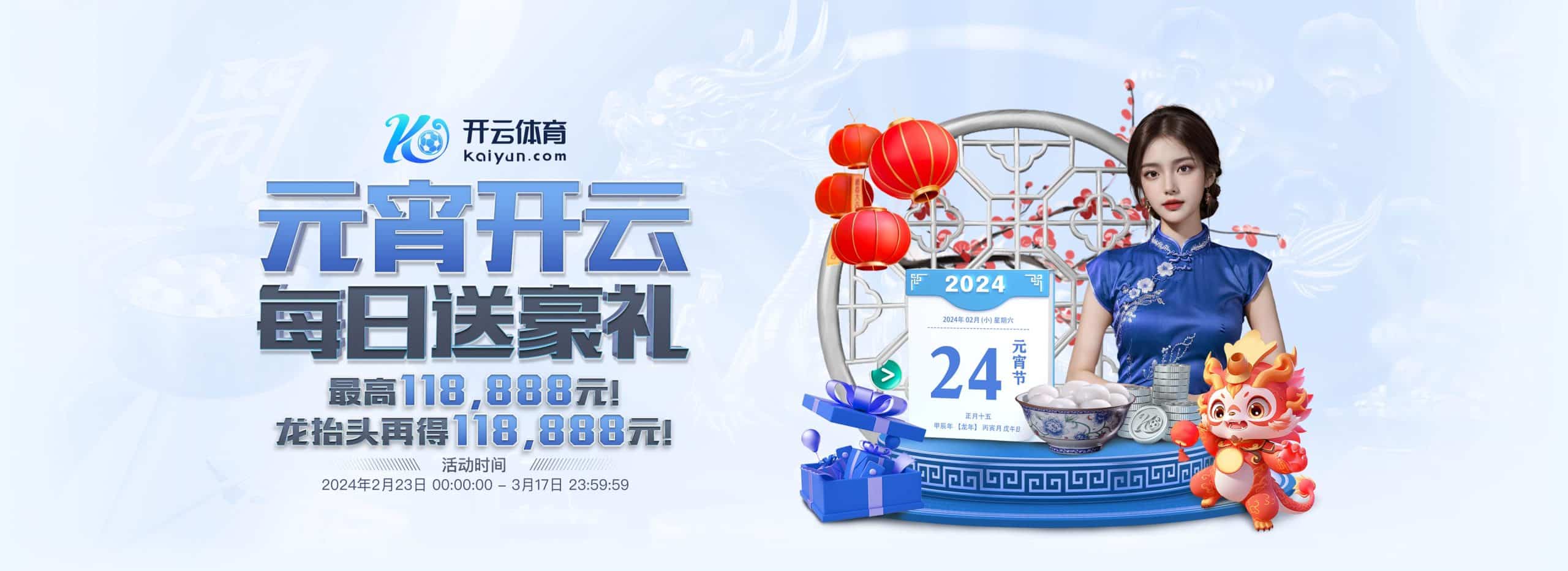 开云(中国)Kaiyun·官方网站-登录入口